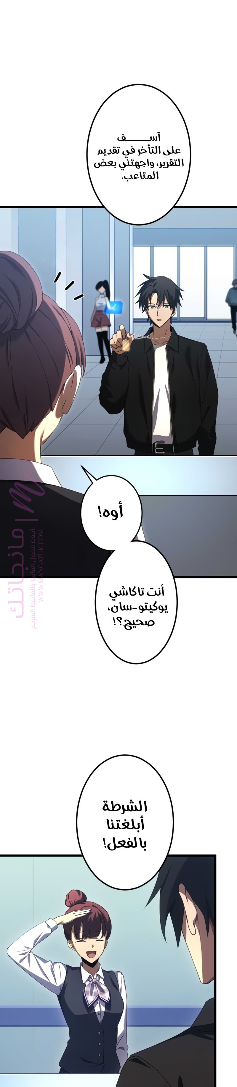 الصفحة 10