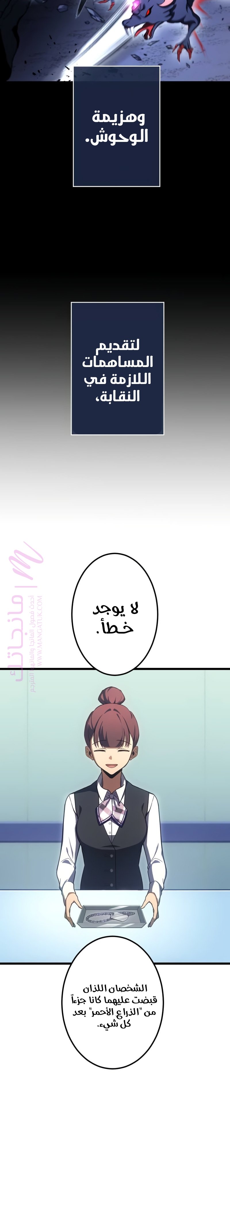 الصفحة 14