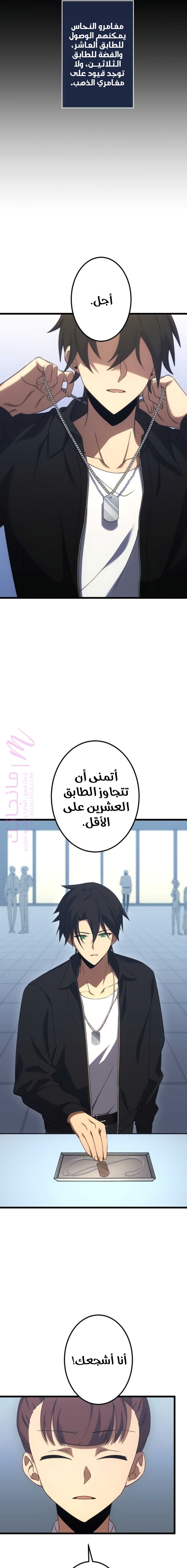 الصفحة 19