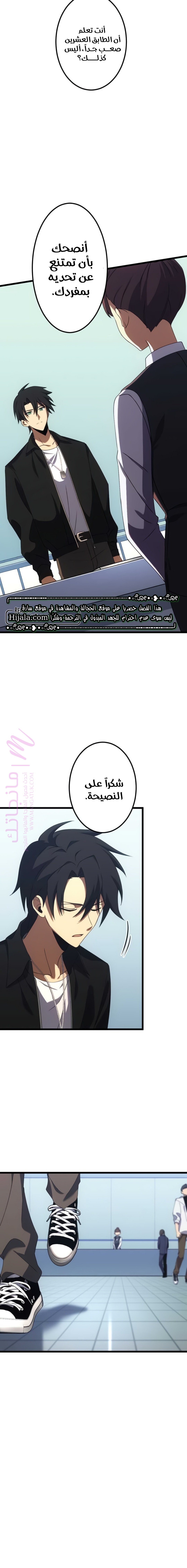 الصفحة 20
