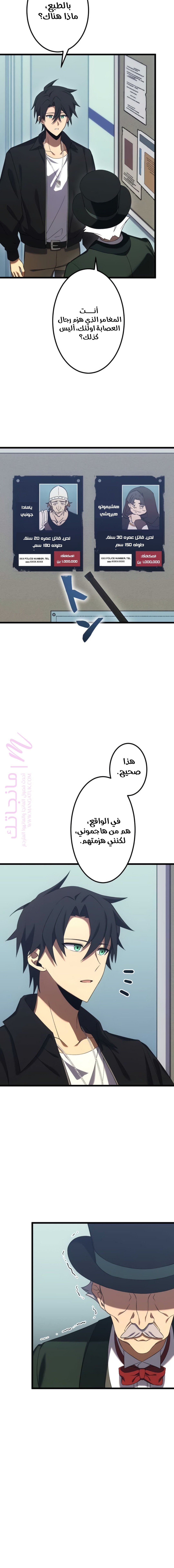 الصفحة 22