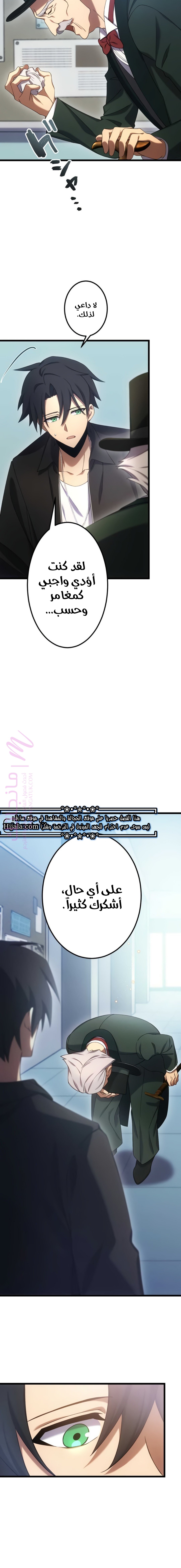 الصفحة 24