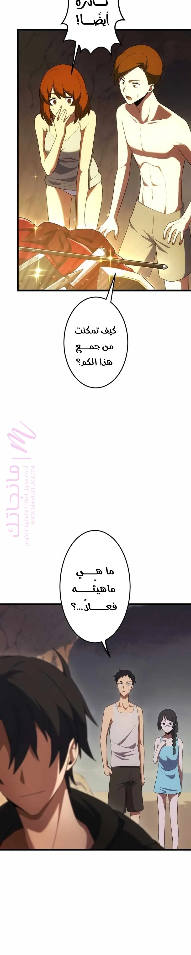 الصفحة 10