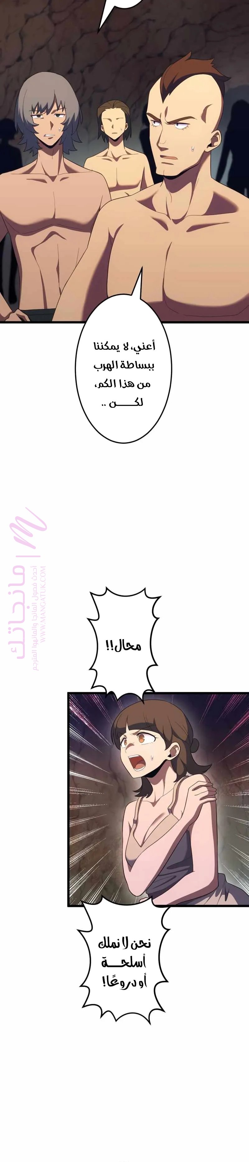 الصفحة 8
