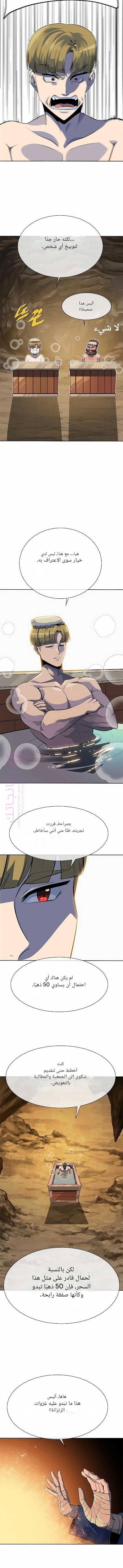 الصفحة 18