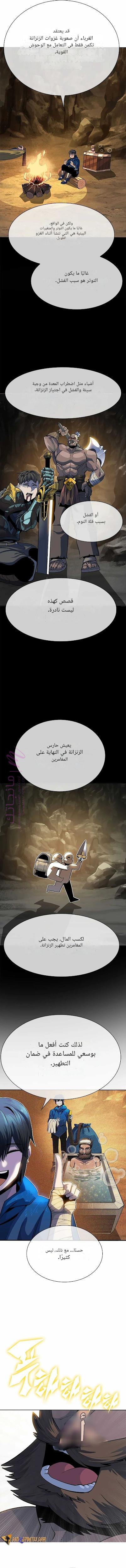 الصفحة 19