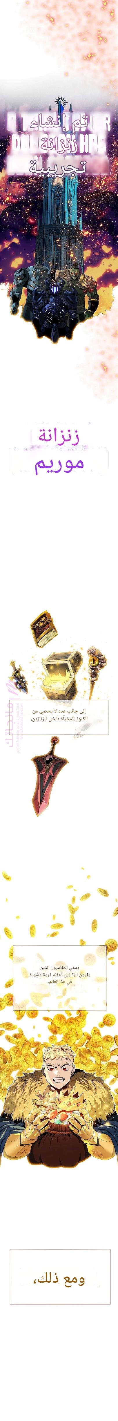 الصفحة 2
