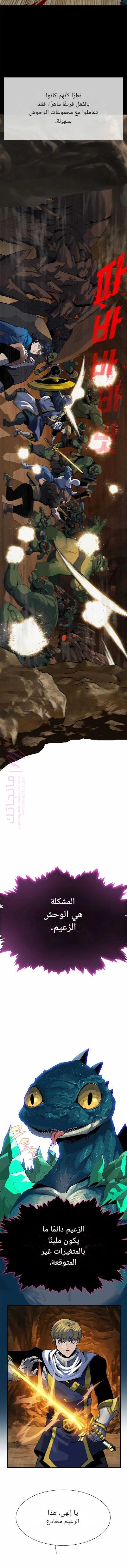 الصفحة 21