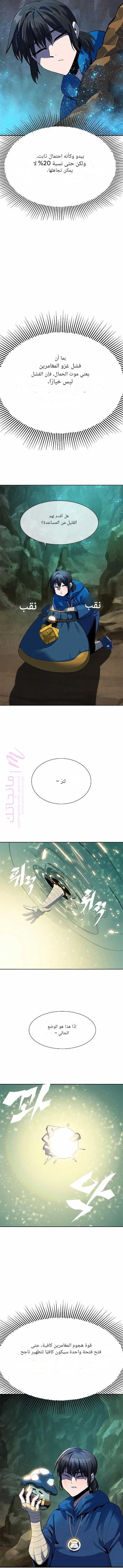 الصفحة 25