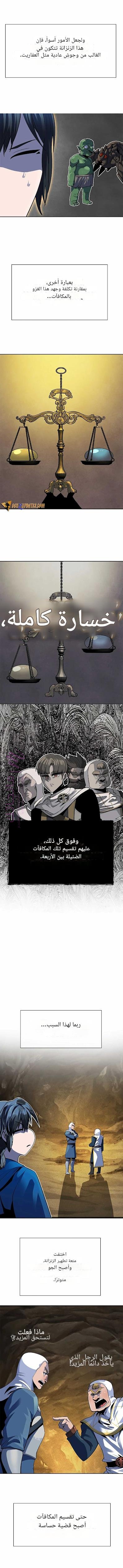 الصفحة 31
