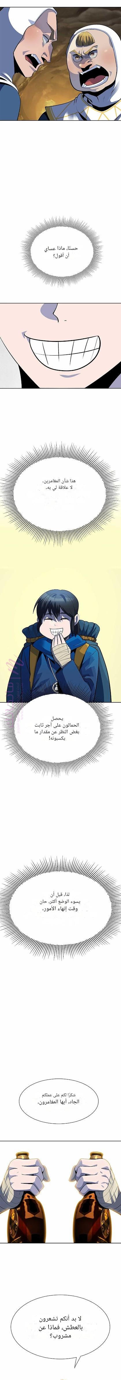 الصفحة 32