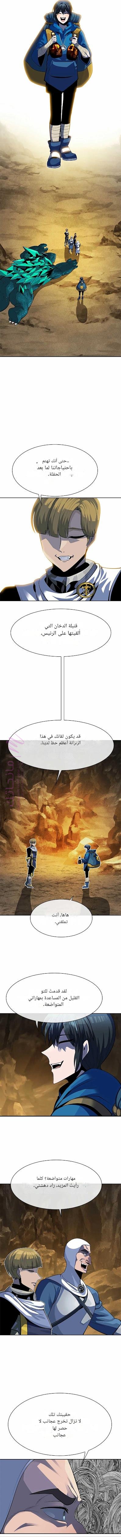 الصفحة 33