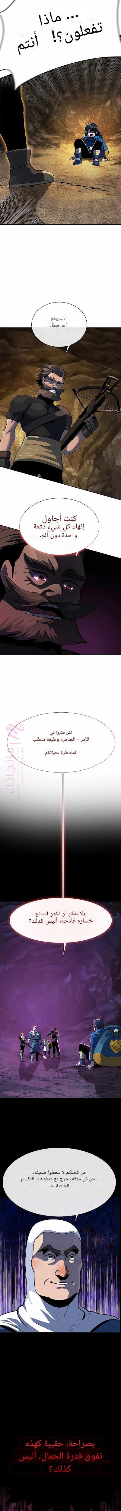 الصفحة 36