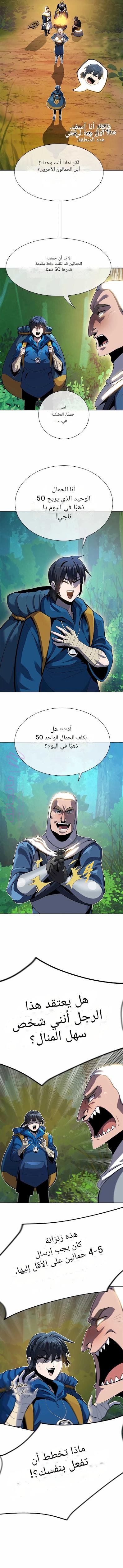 الصفحة 5