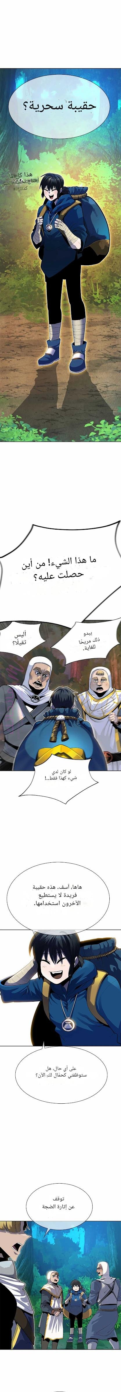 الصفحة 8