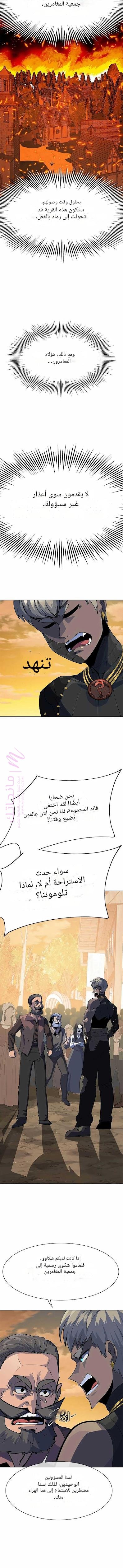 الصفحة 36