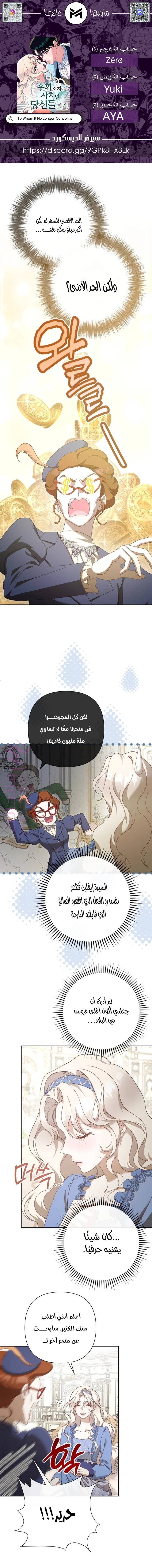 معاينة فصل مقفل