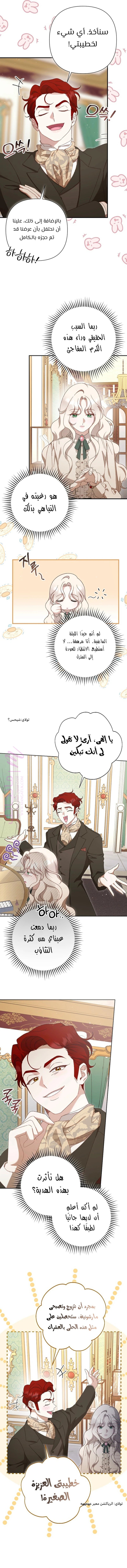 معاينة فصل مقفل