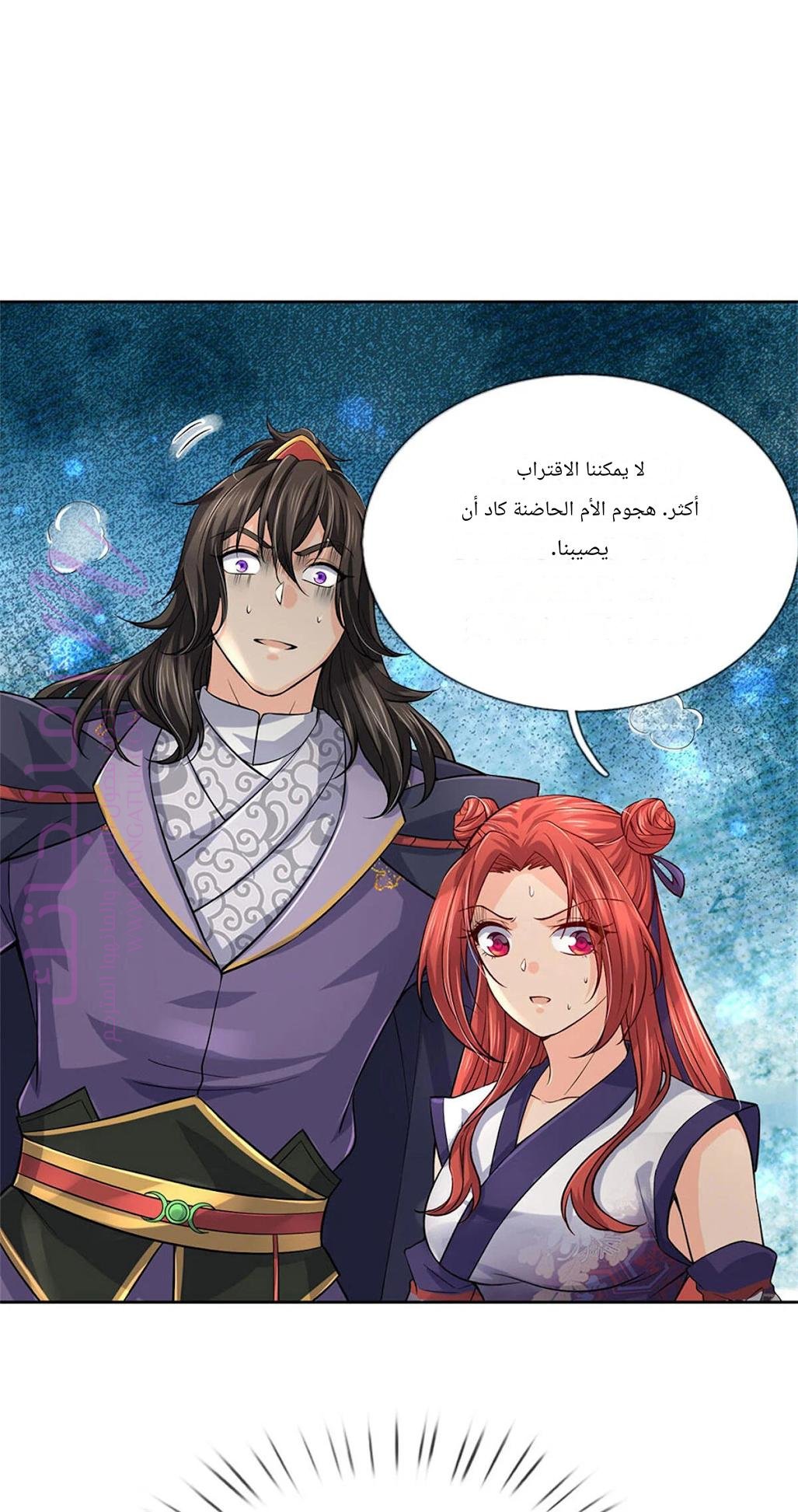 الصفحة 6