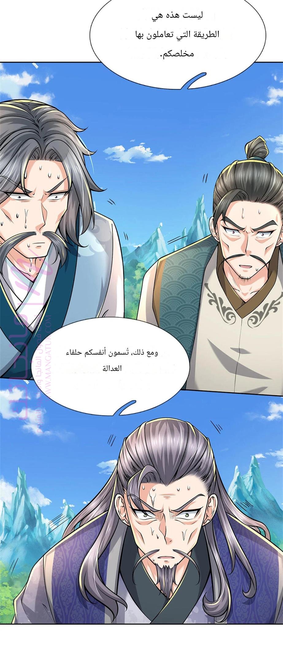 الصفحة 13