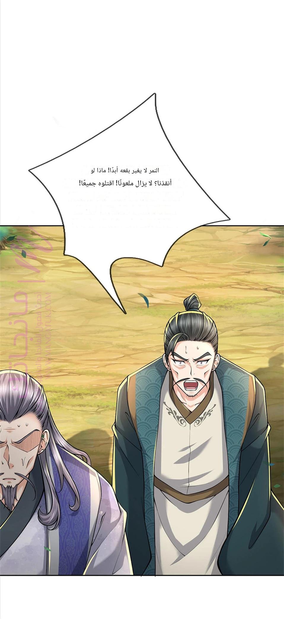 الصفحة 15