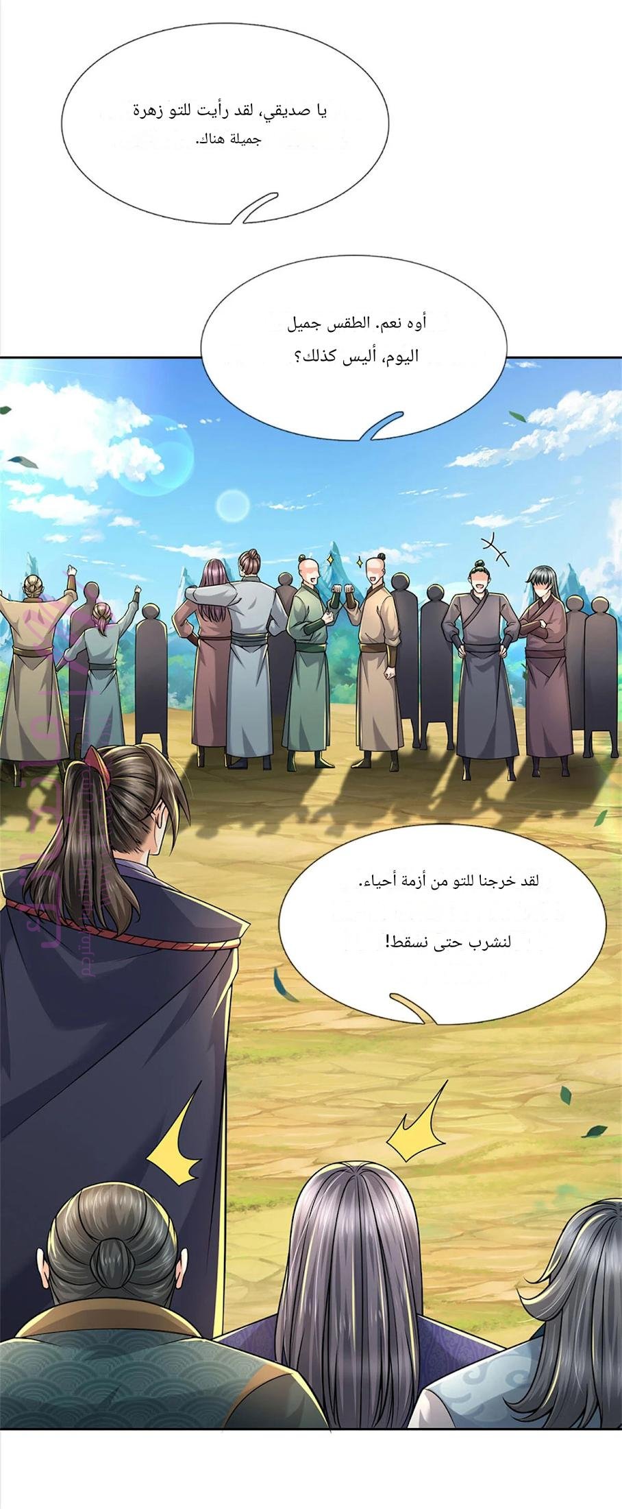 الصفحة 16