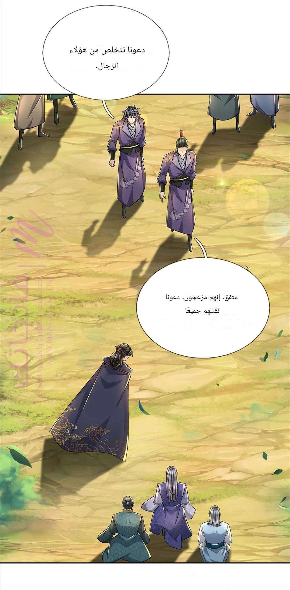 الصفحة 24