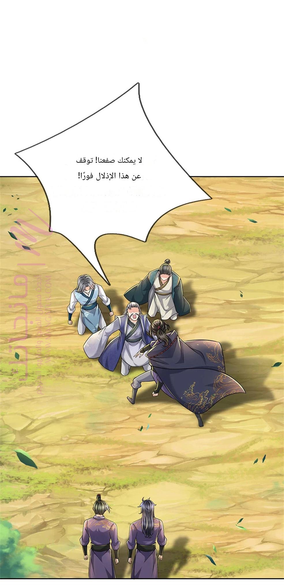 الصفحة 29