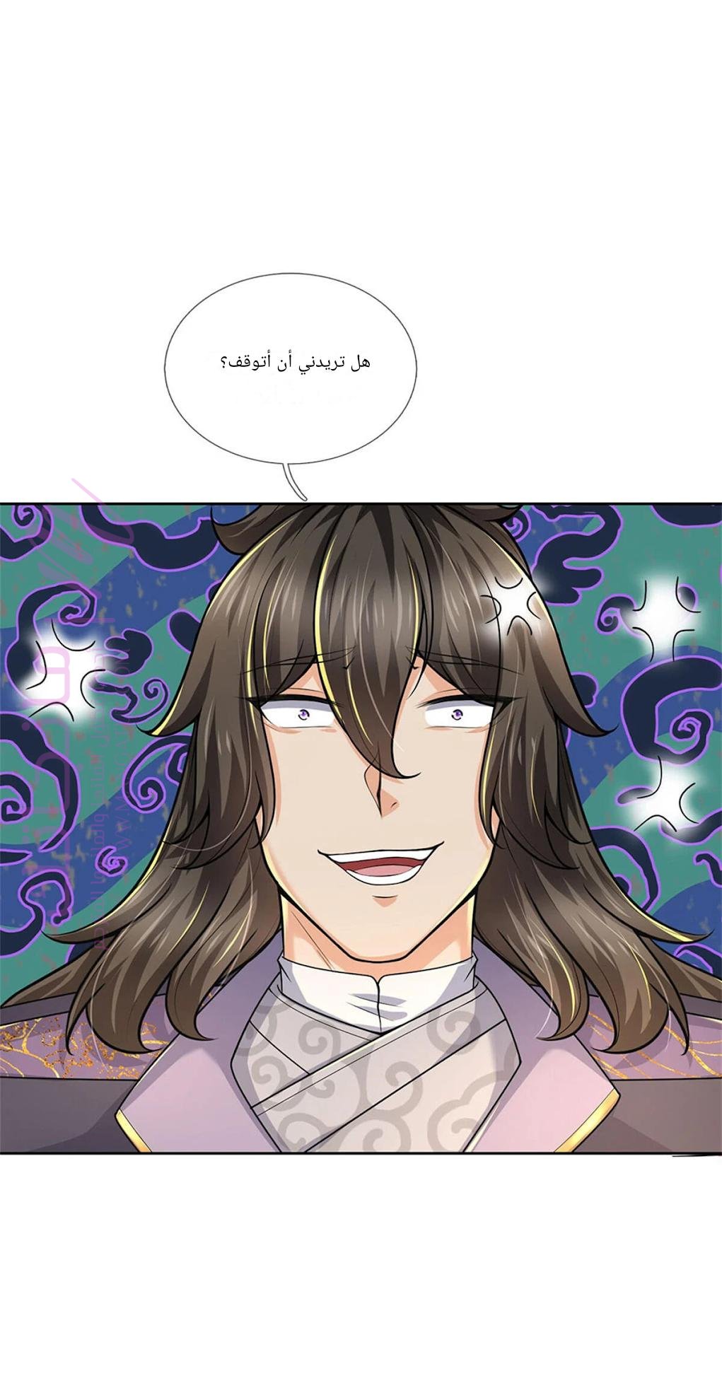 الصفحة 30