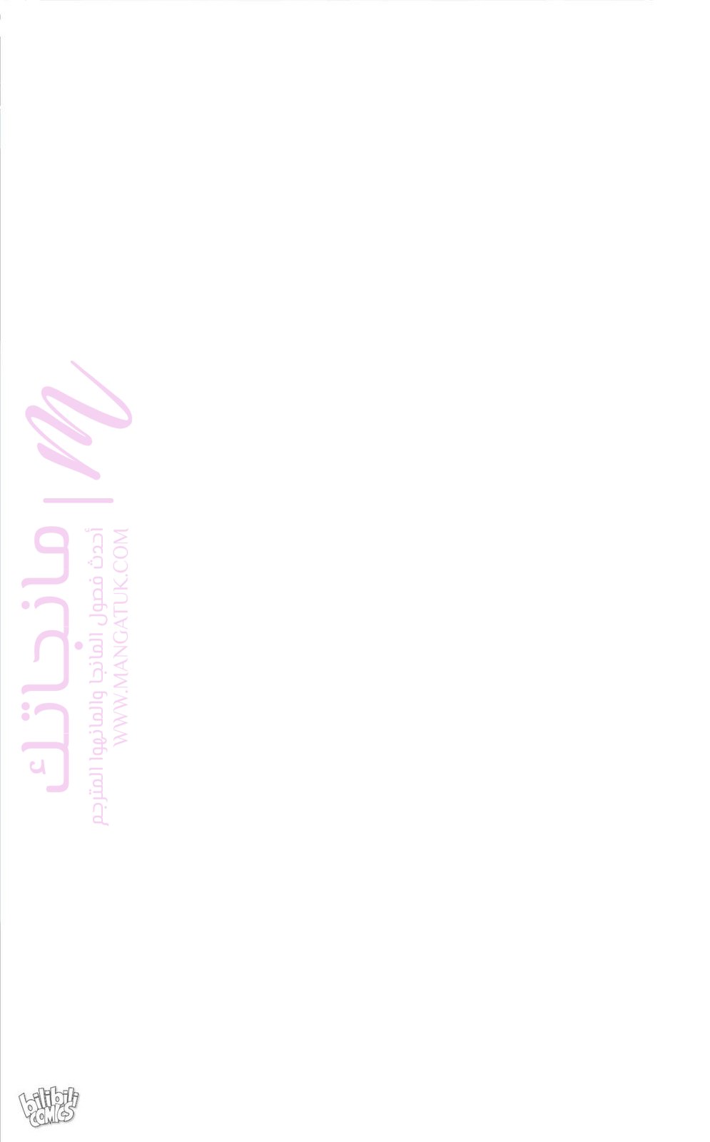الصفحة 41