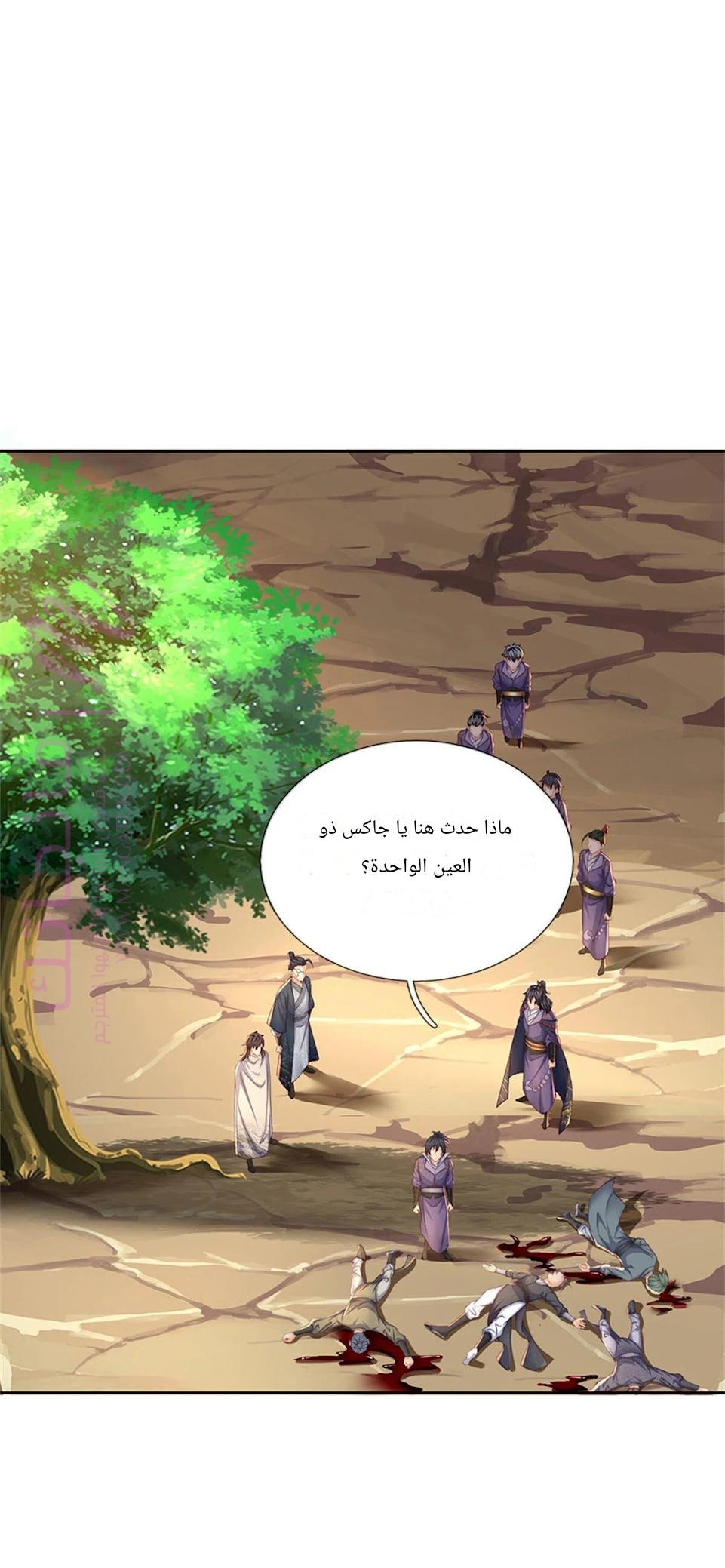 الصفحة 13