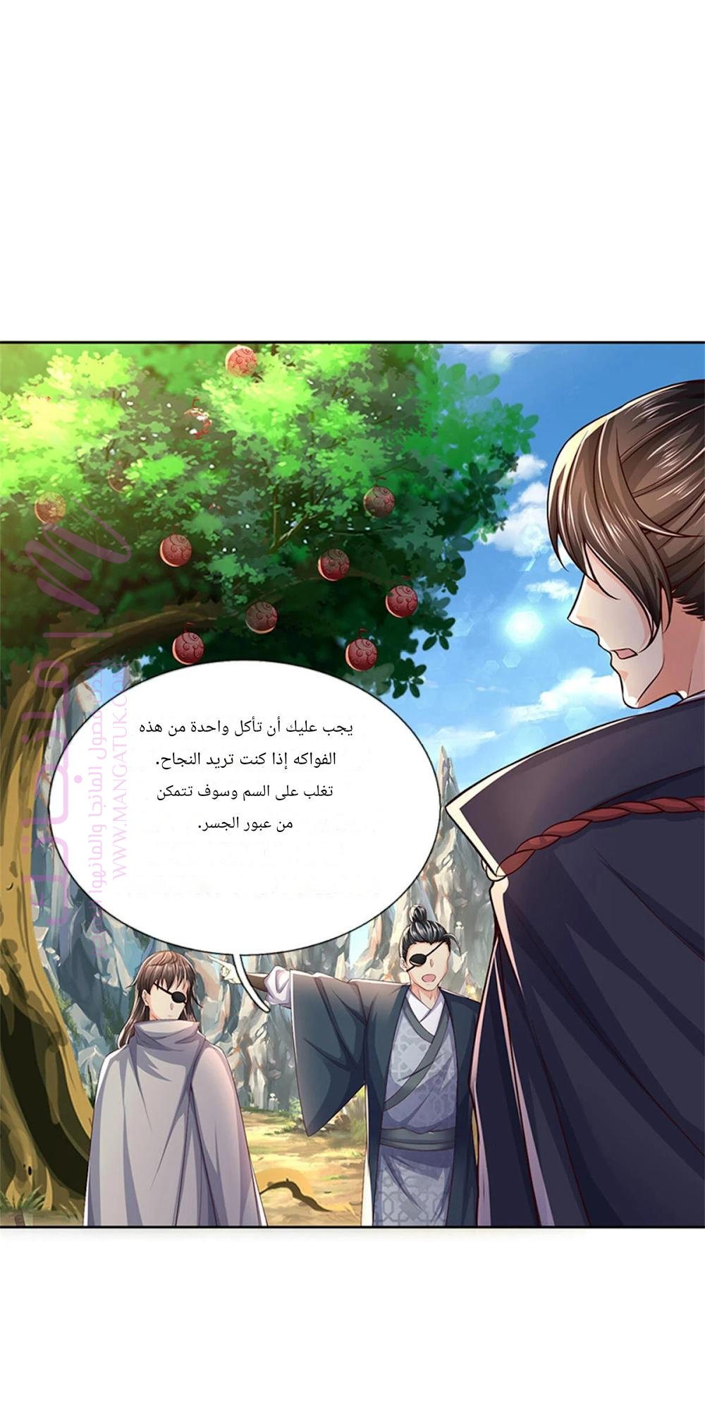 الصفحة 15