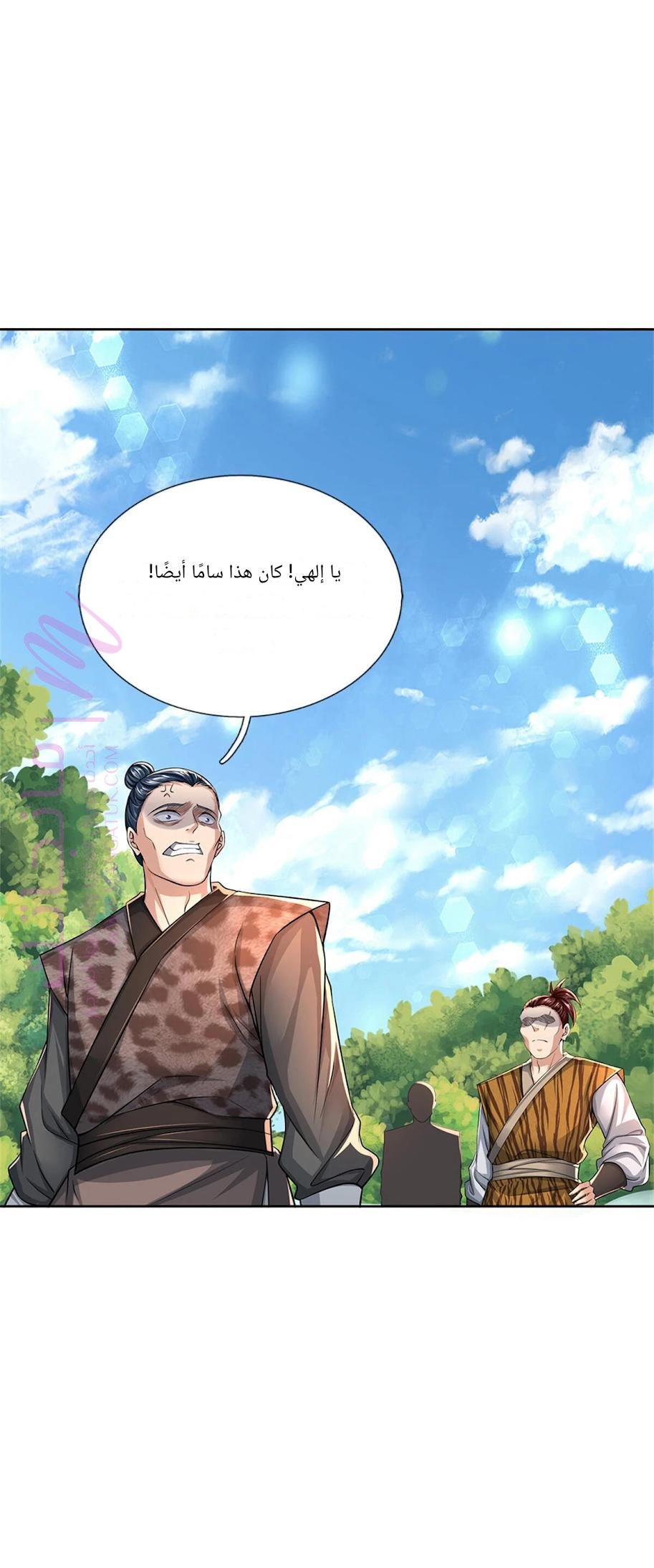 الصفحة 27