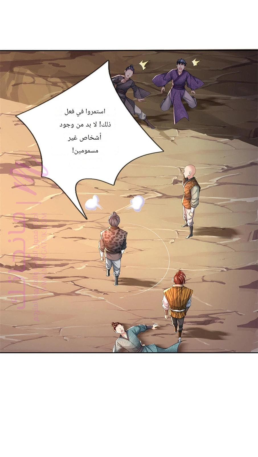 الصفحة 28