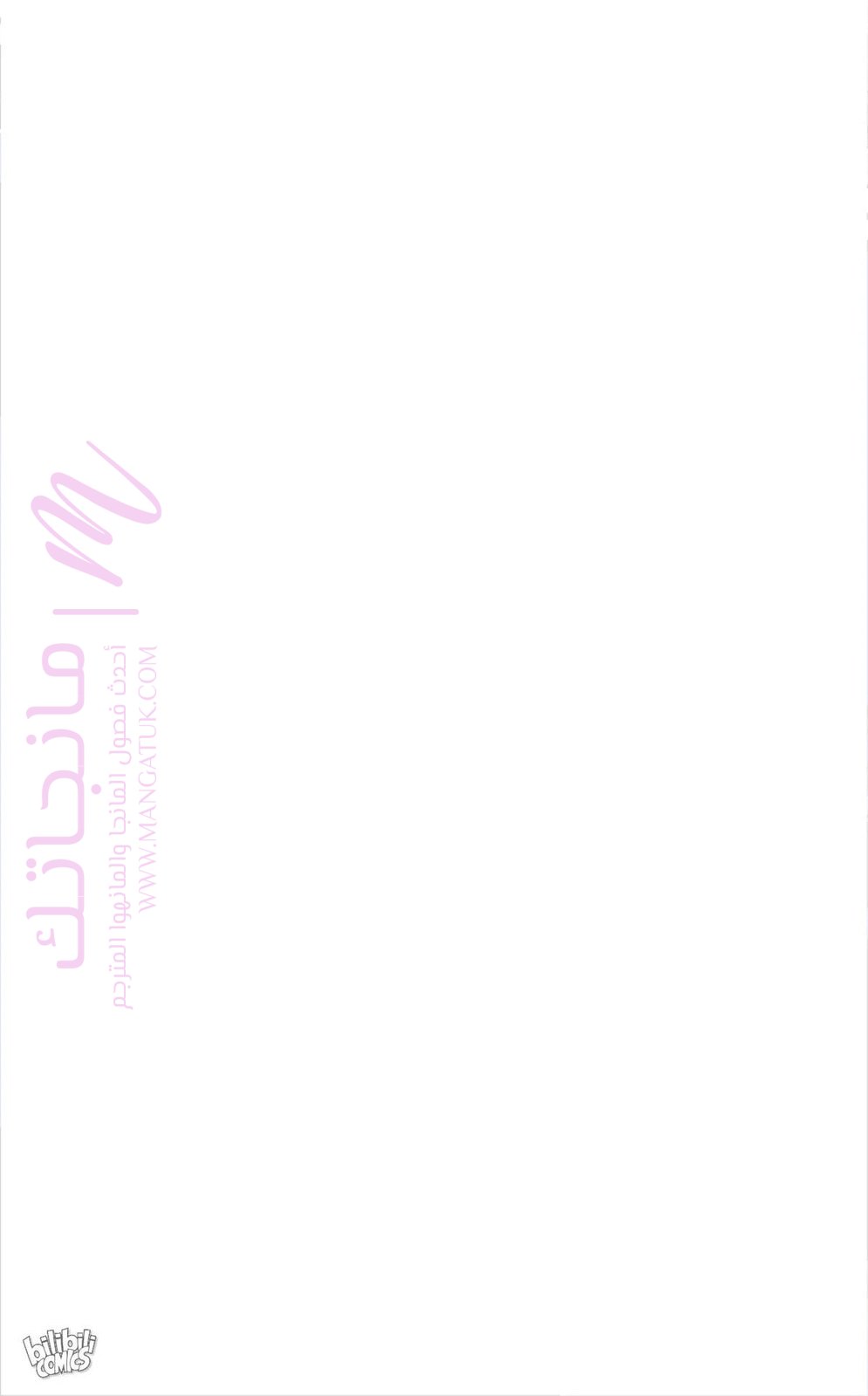 الصفحة 43
