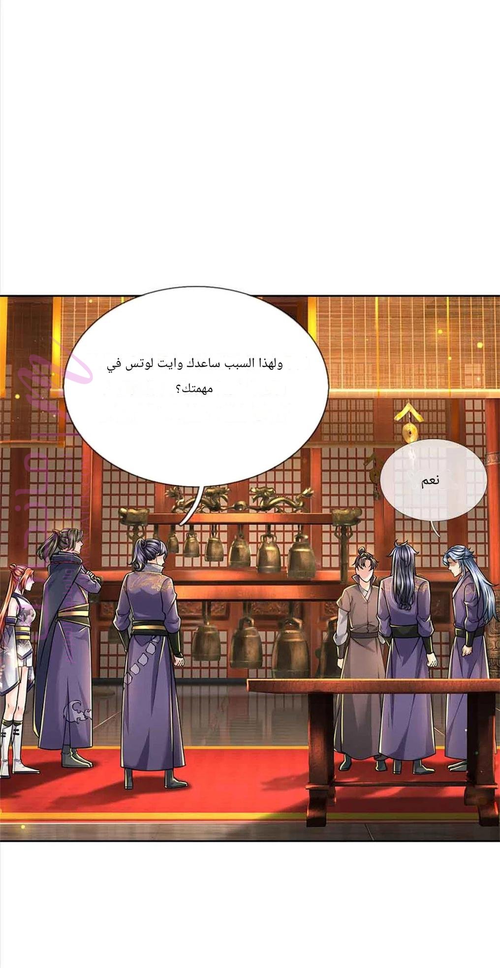 الصفحة 31