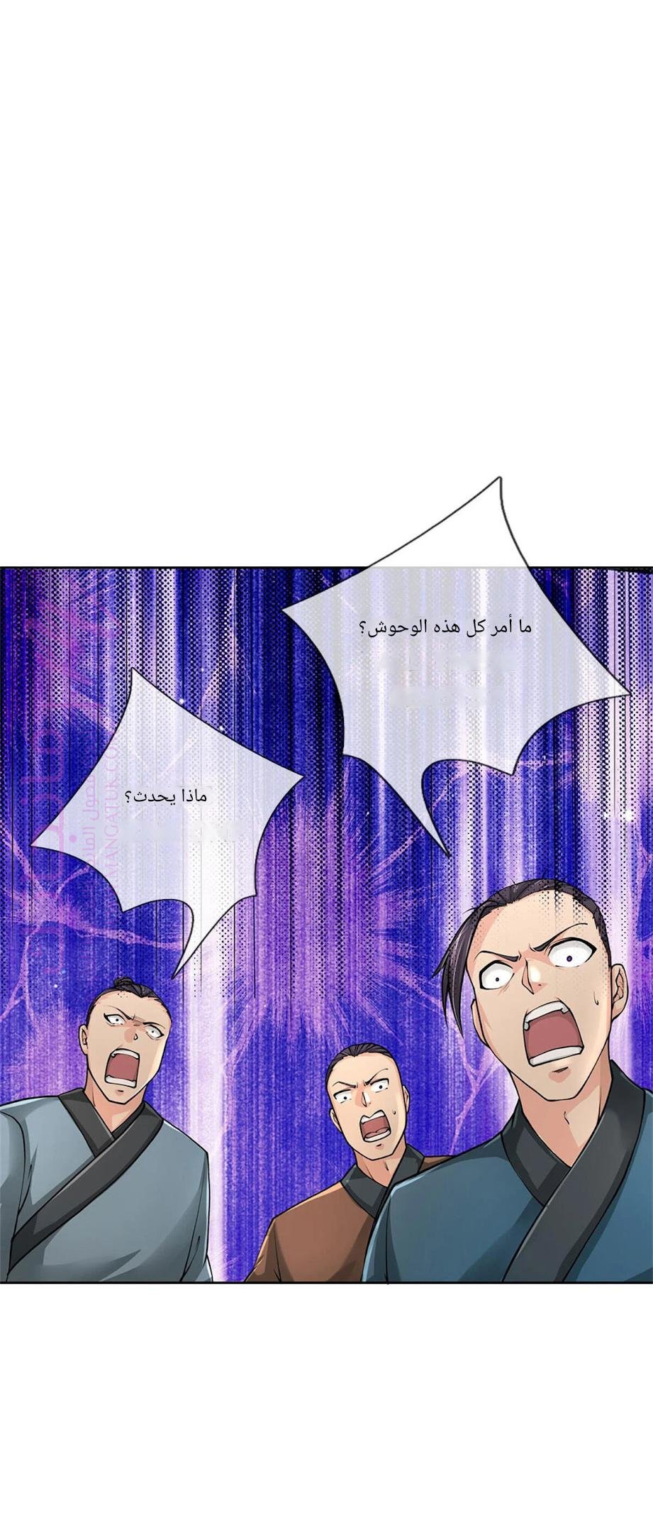 الصفحة 16