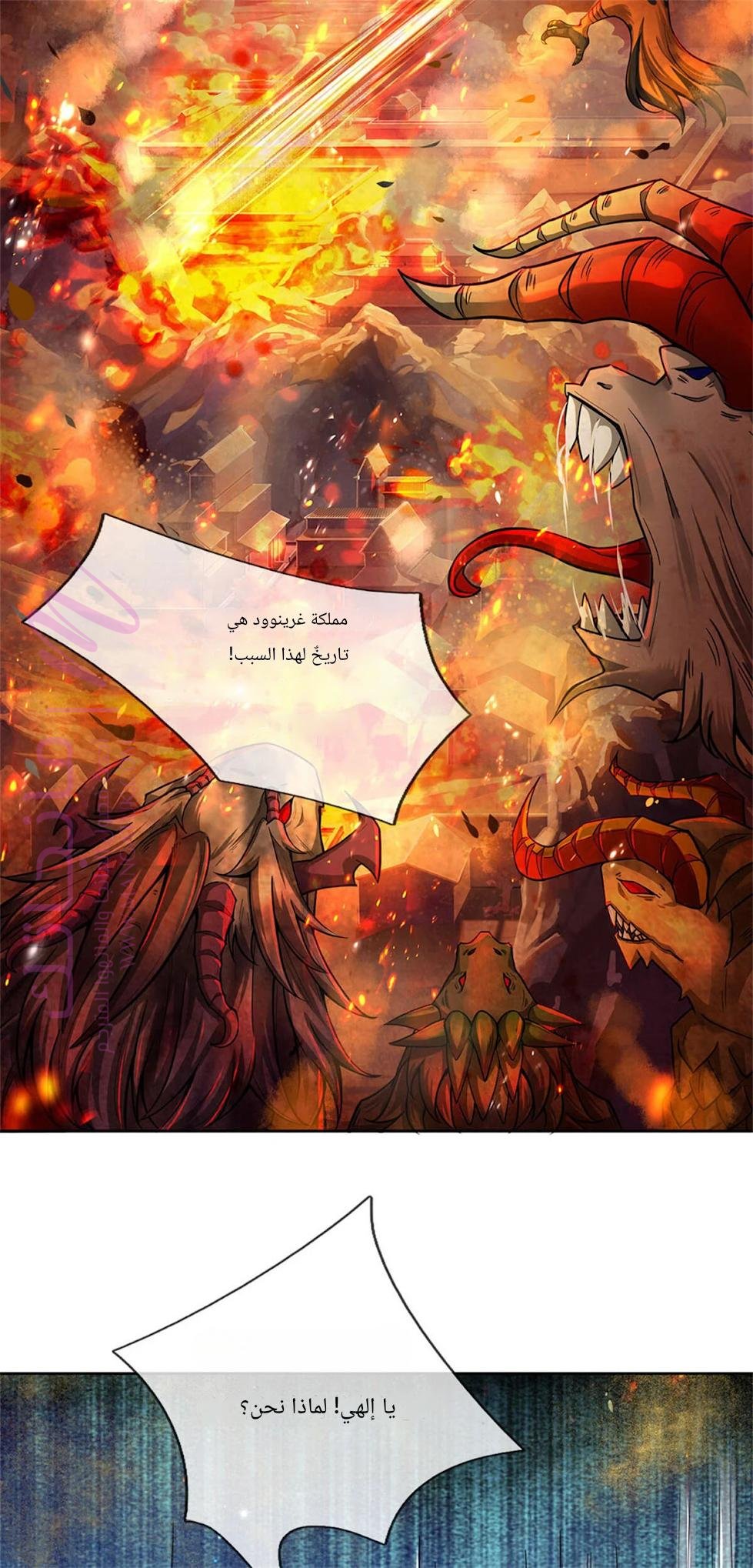الصفحة 19