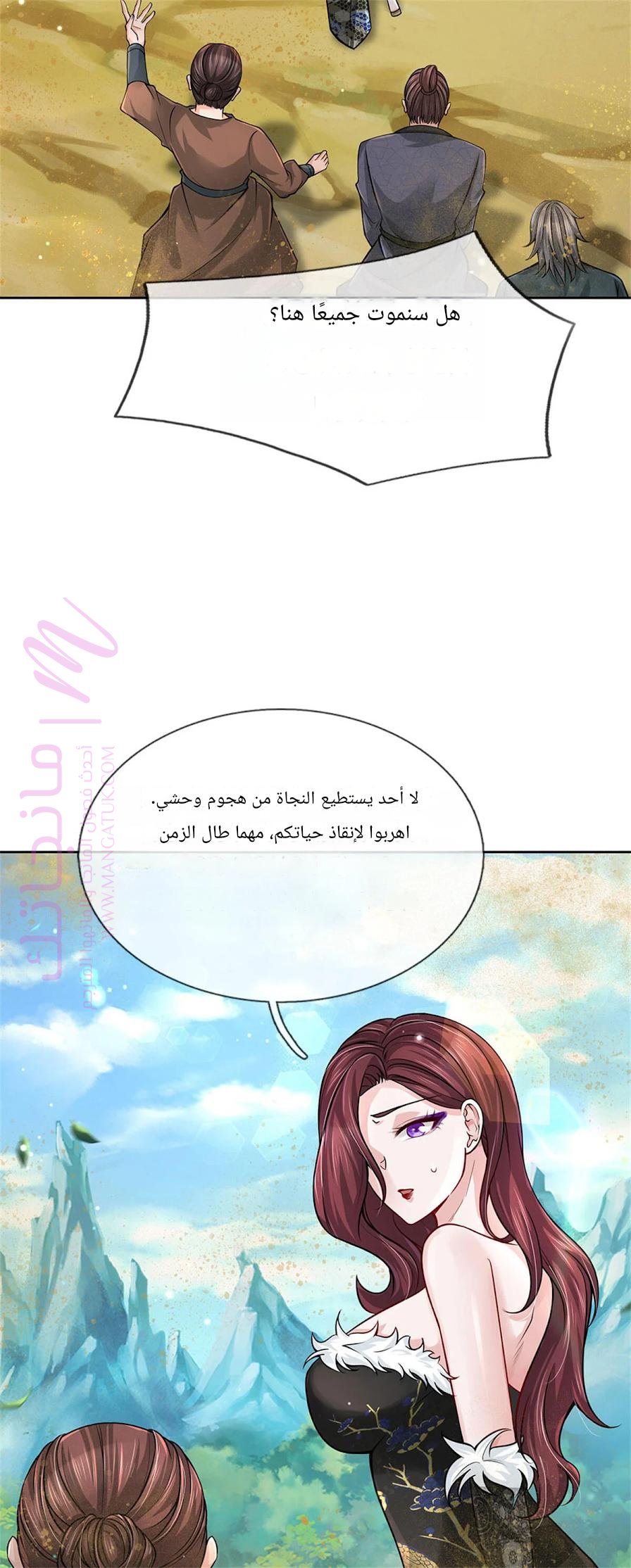 الصفحة 21