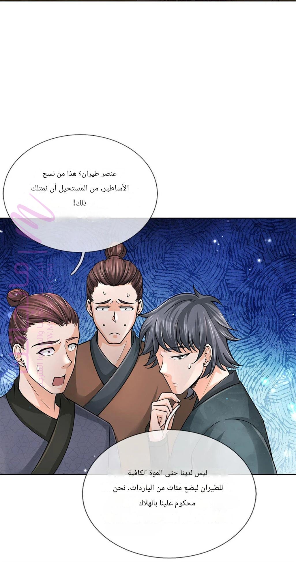 الصفحة 23
