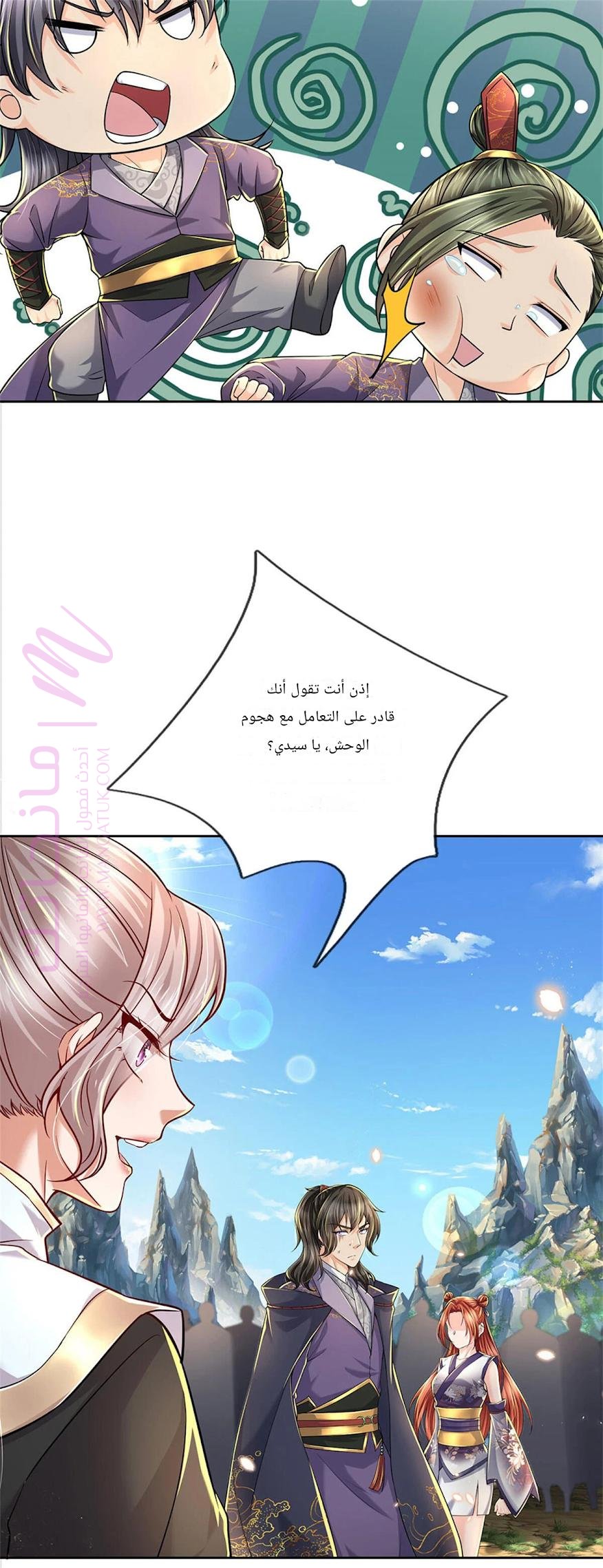 الصفحة 21