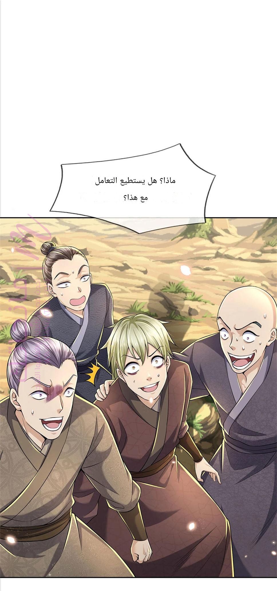 الصفحة 22