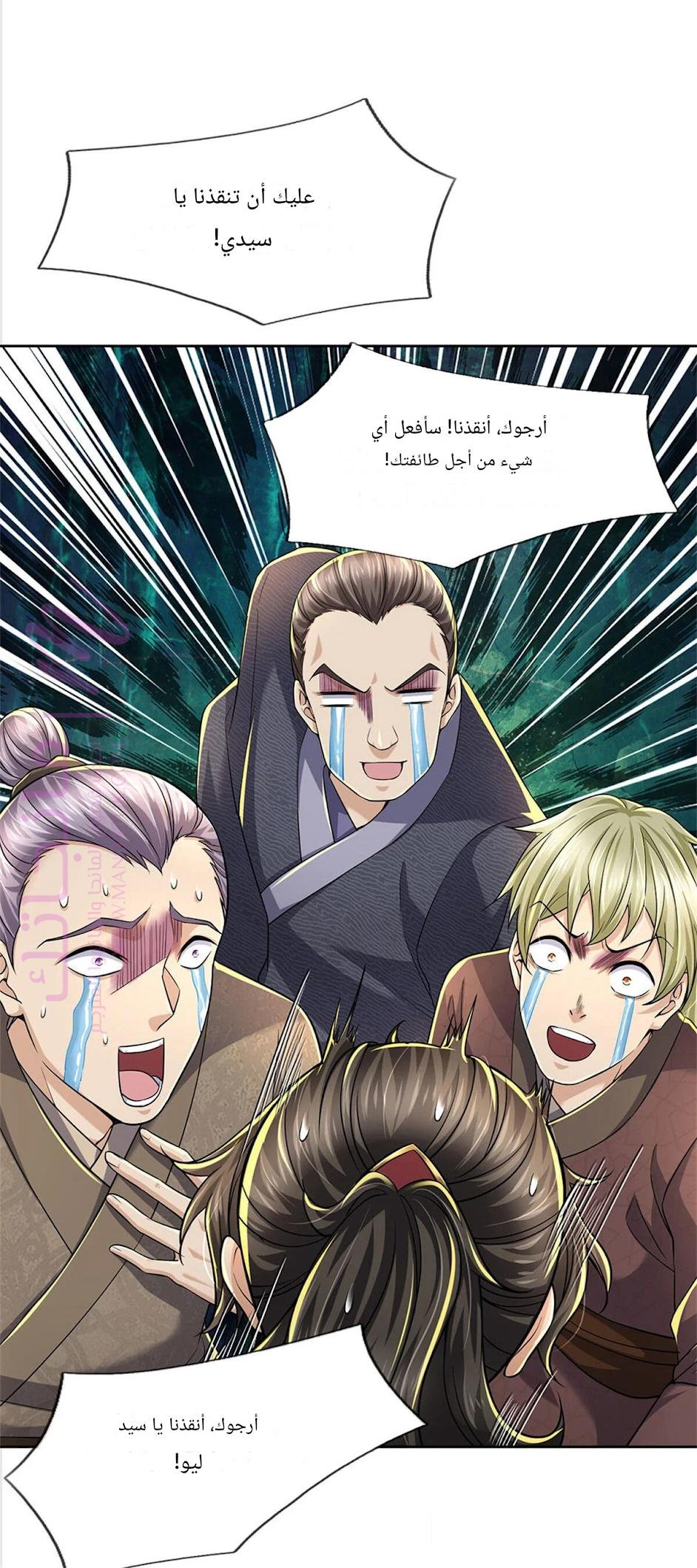 الصفحة 23