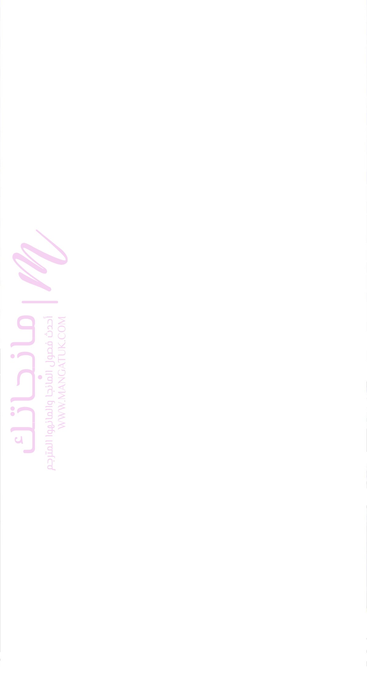 الصفحة 31