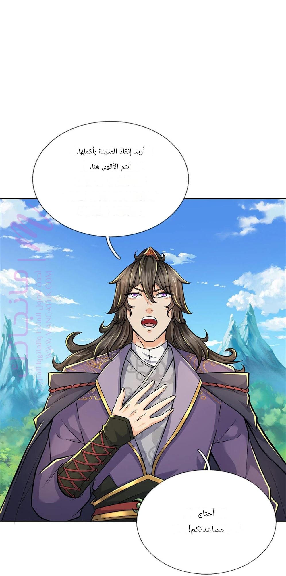 الصفحة 16