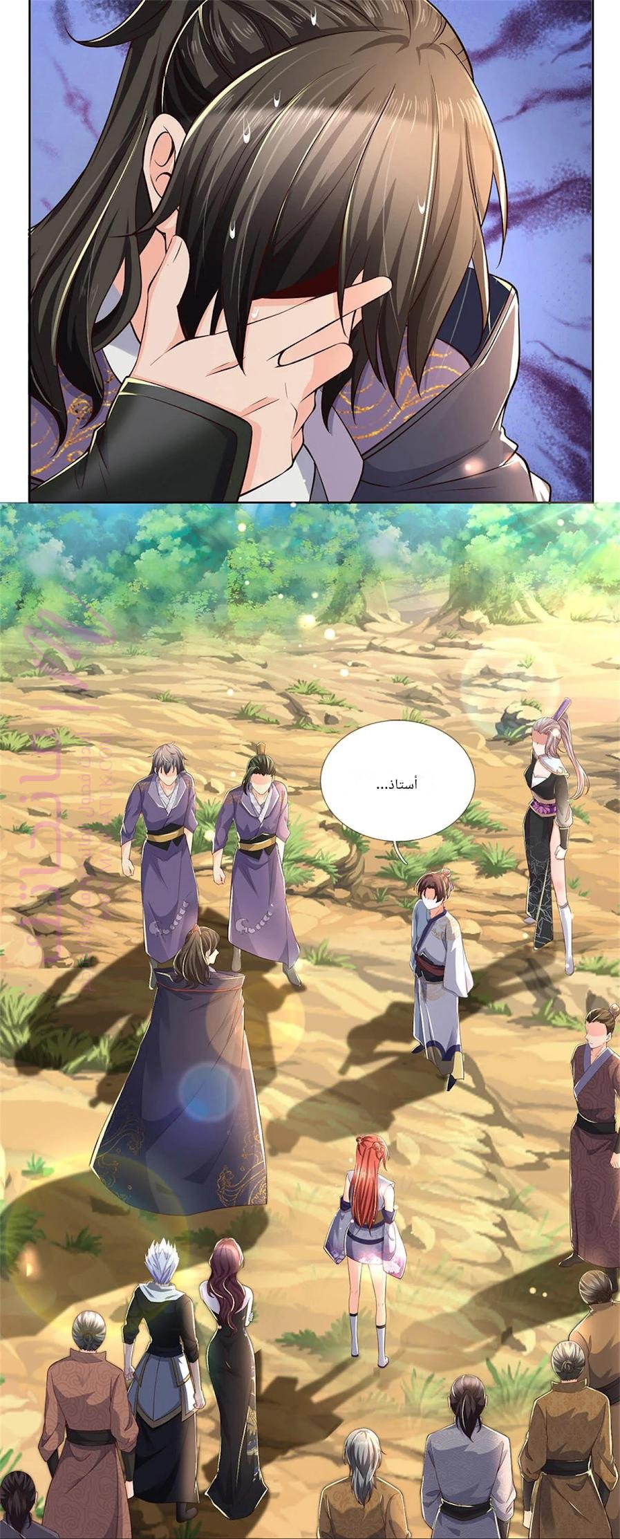 الصفحة 23