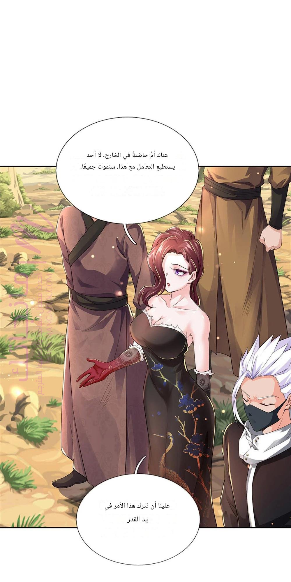 الصفحة 26