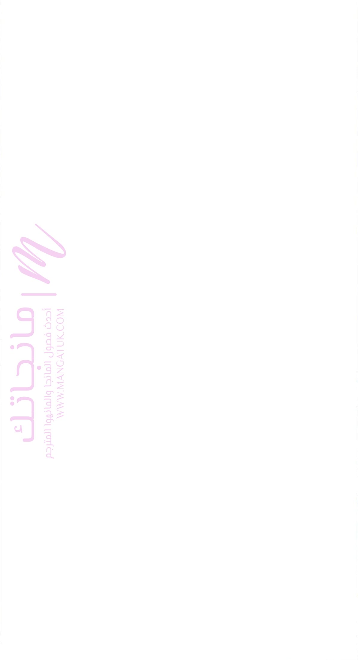 الصفحة 33