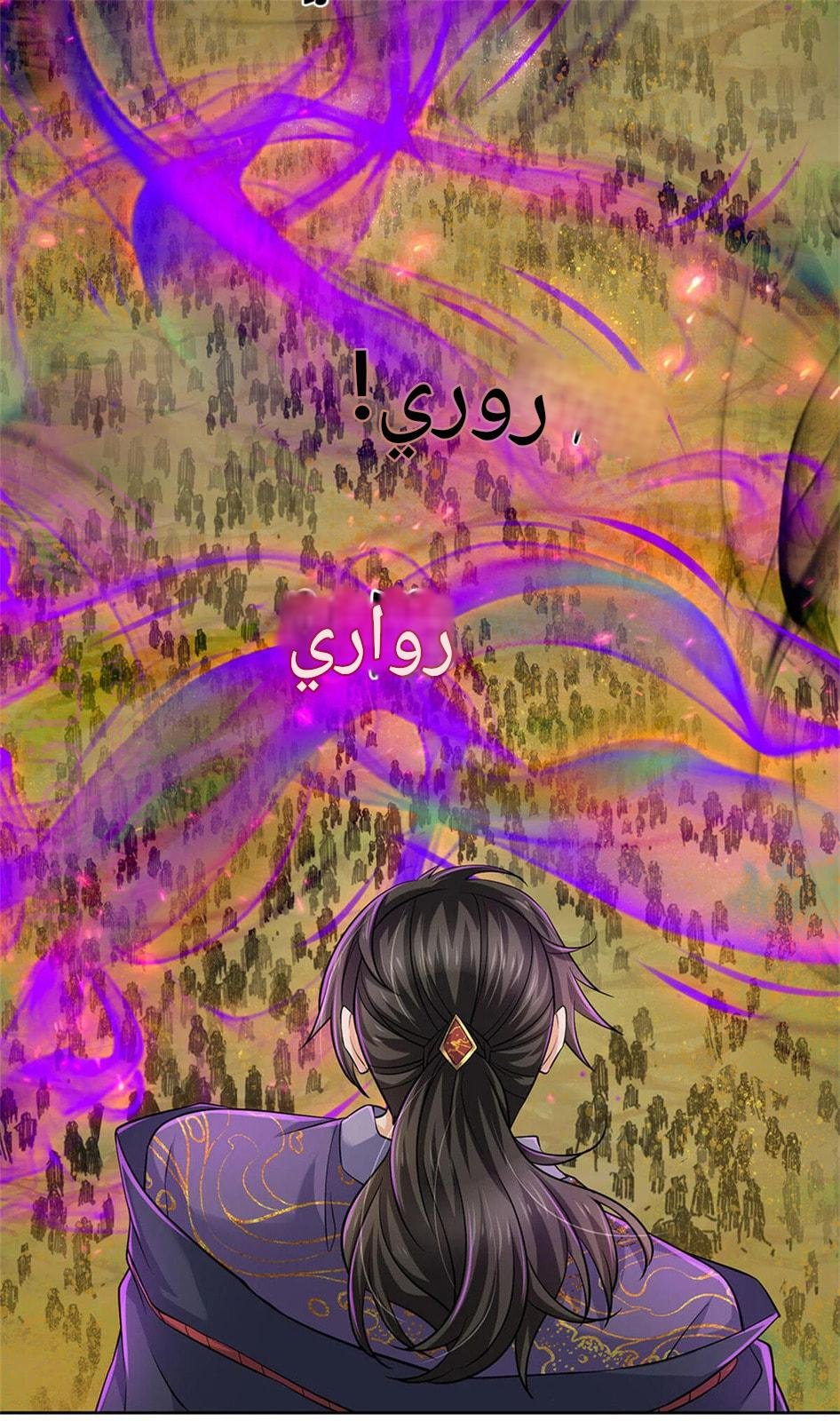 الصفحة 16