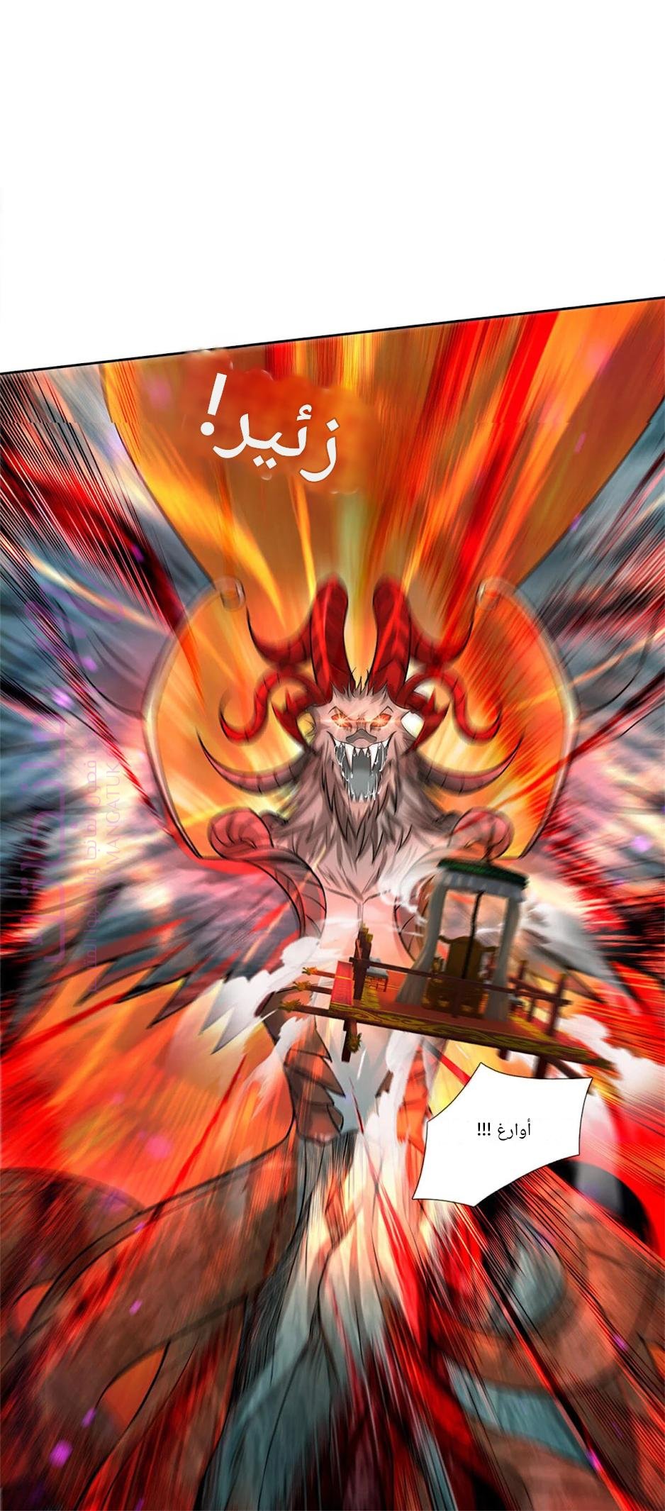 الصفحة 24